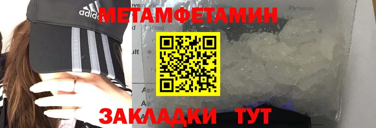 Амфетамин  Вход с VPN  Amphetamine  АМФЕТАМИН 97%  Гагарин 