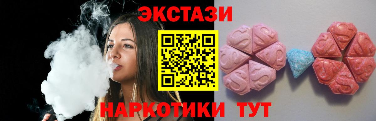     Экстази Punisher  Вход с VPN  Гагарин 