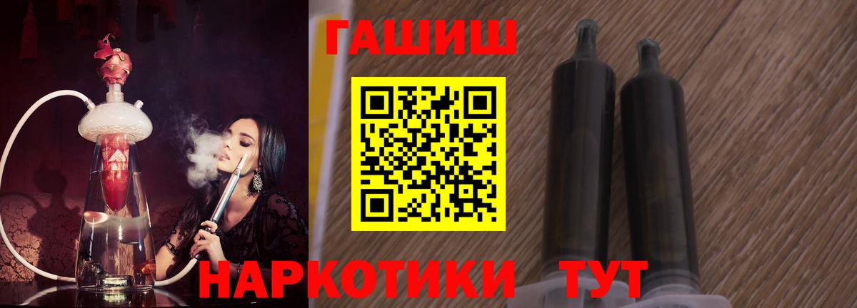 Гашиш Cannabis Гагарин