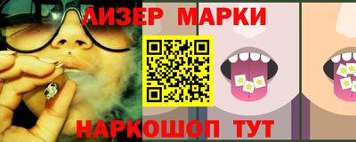 дмт Аша