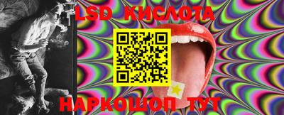 PSILOCYBIN Ачхой-Мартан