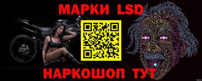 PSILOCYBIN Ачхой-Мартан