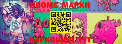 дмт Аша