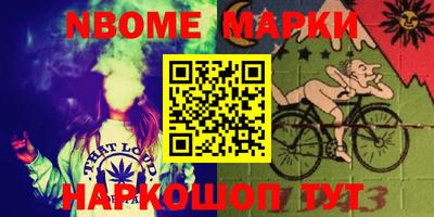 PSILOCYBIN Ачхой-Мартан