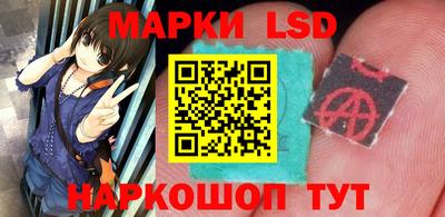 PSILOCYBIN Ачхой-Мартан
