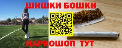 PSILOCYBIN Ачхой-Мартан