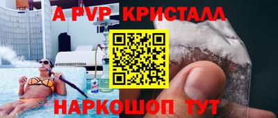 дурь Анапа