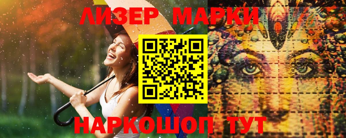 Гагарин  LSD-25 экстази ecstasy  Вход с VPN  LSD-25 экстази кислота 