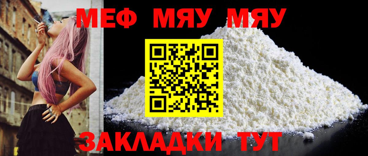 МЕФ VHQ  Вход с VPN  МЕФ  Гагарин 