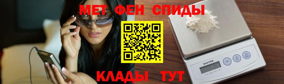 Гагарин  Первитин Methamphetamine  Первитин Methamphetamine  Вход с VPN 