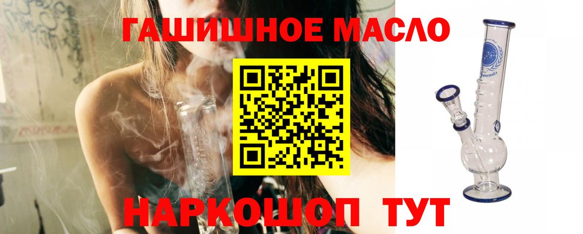 Дистиллят ТГК концентрат Гагарин