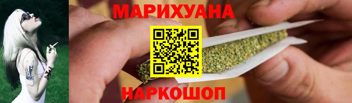 Гагарин  Бошки Шишки Ganja  Вход с VPN  Шишки марихуана ГИДРОПОН  Бошки Шишки Ganja  Шишки марихуана OG Kush 